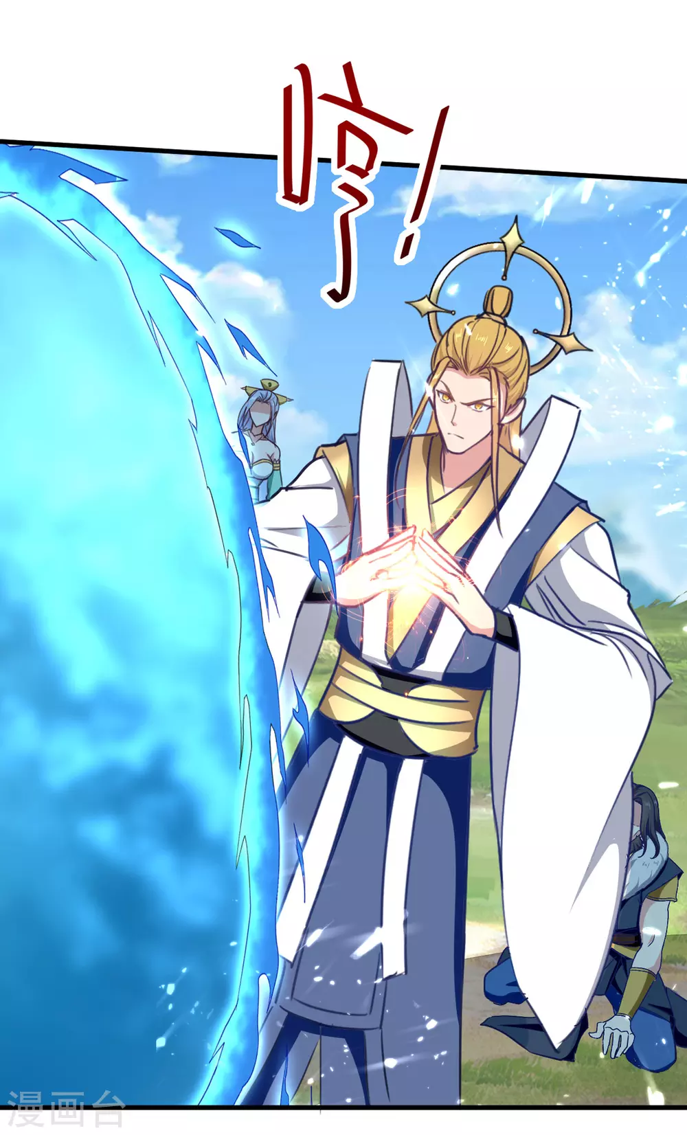 绝世武魂韩漫全集-第67话 轮到你们了无删减无遮挡章节图片 
