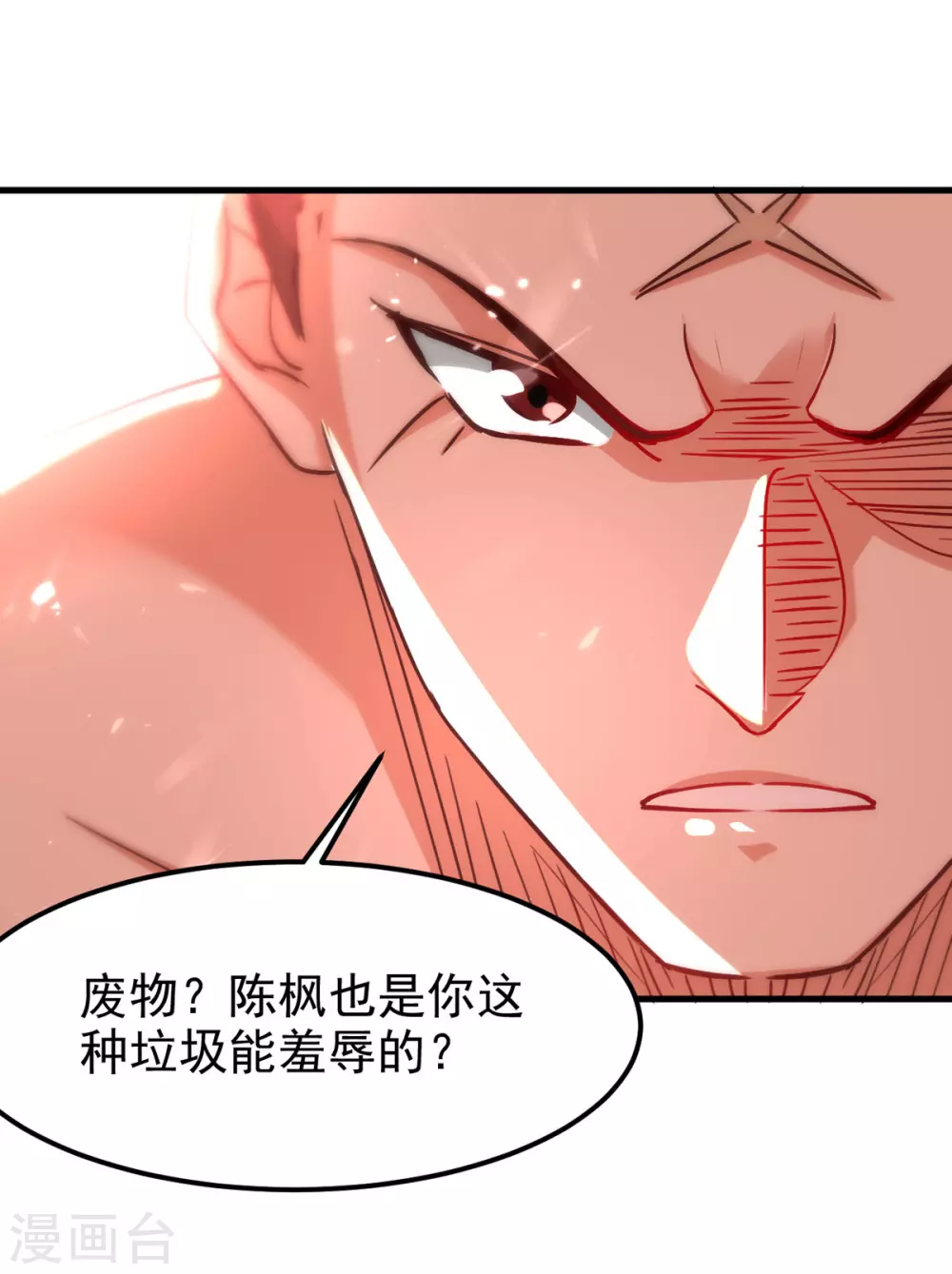绝世武魂韩漫全集-第68话 打脸无删减无遮挡章节图片 