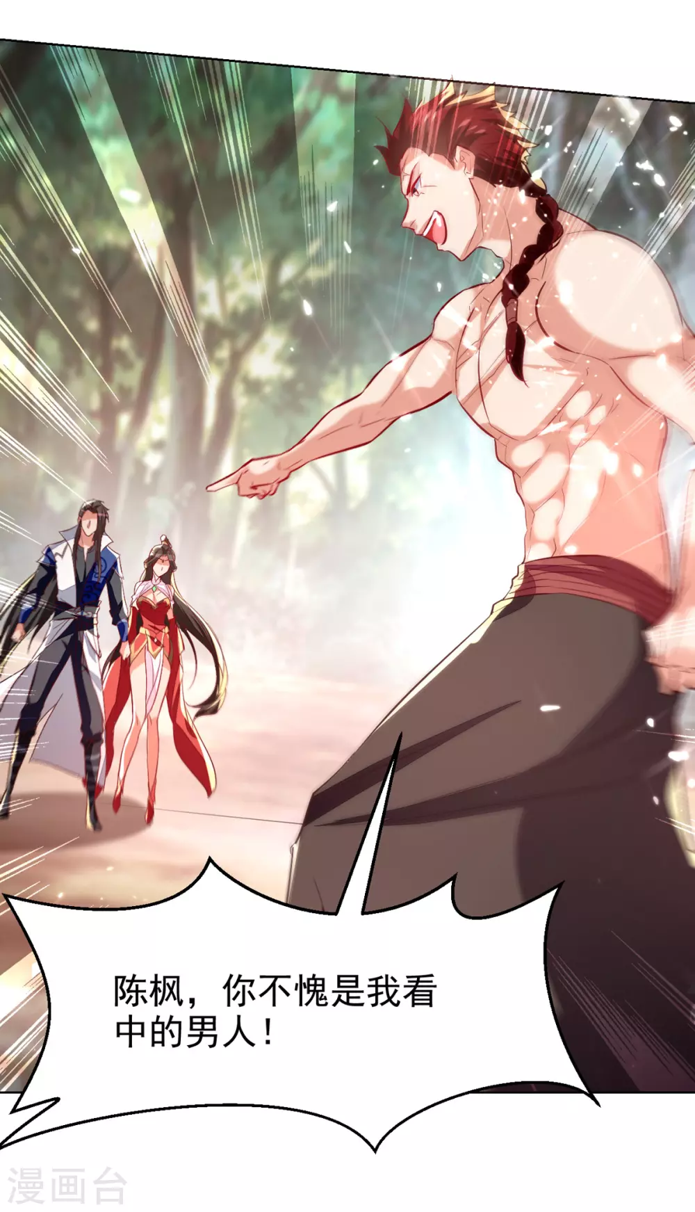 绝世武魂韩漫全集-第69话 试招无删减无遮挡章节图片 