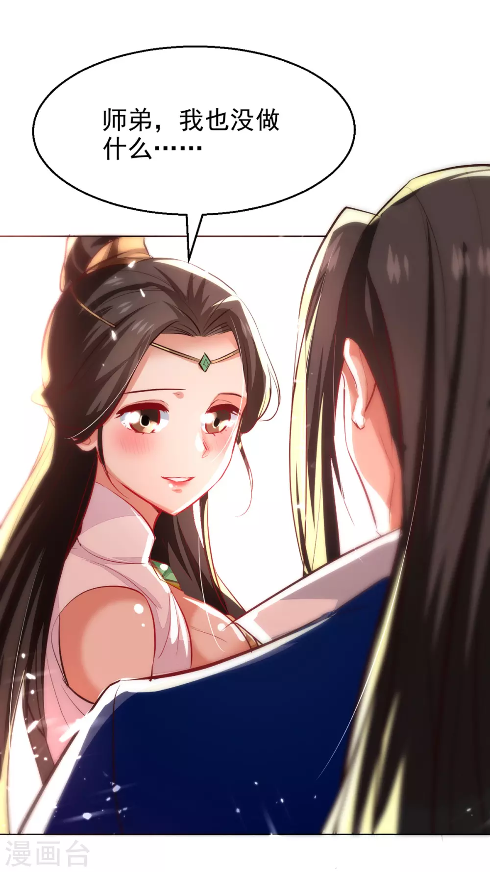 绝世武魂韩漫全集-第69话 试招无删减无遮挡章节图片 