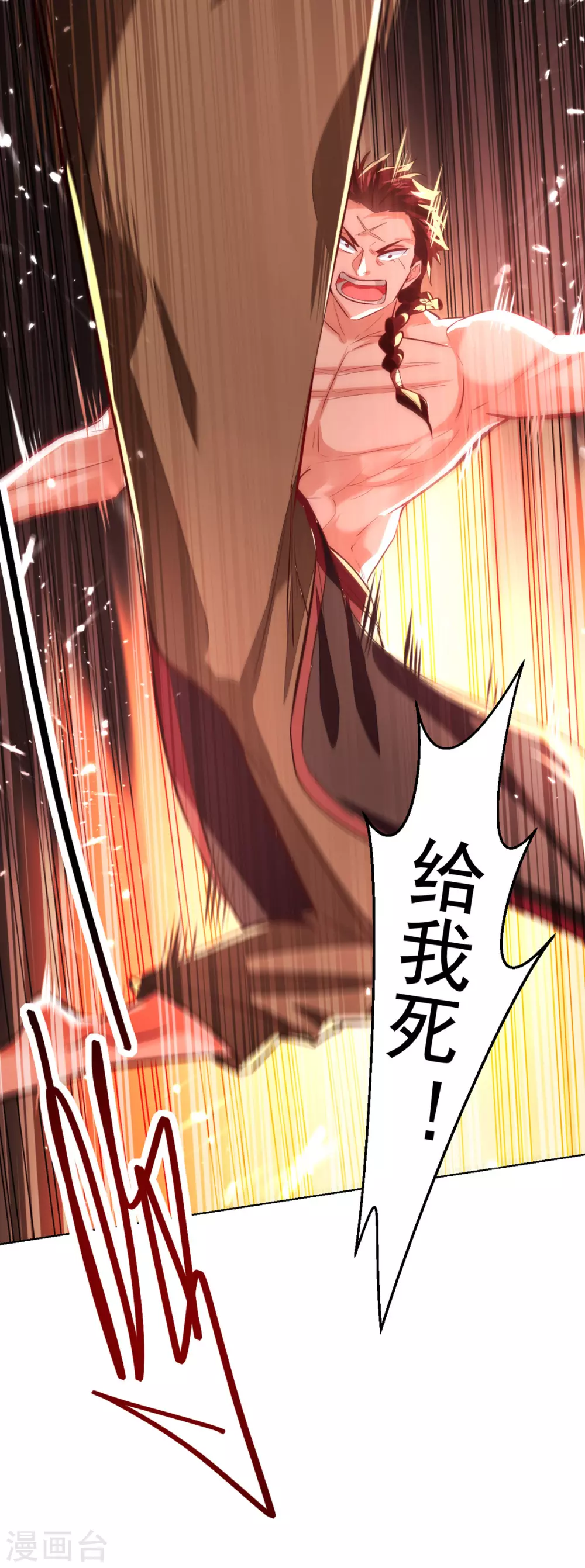 绝世武魂韩漫全集-第69话 试招无删减无遮挡章节图片 