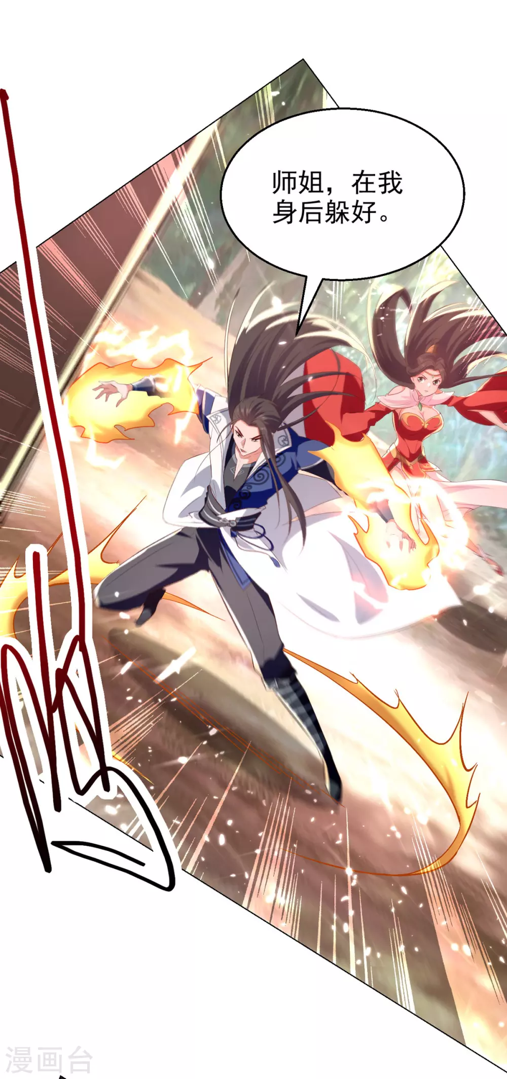 绝世武魂韩漫全集-第69话 试招无删减无遮挡章节图片 