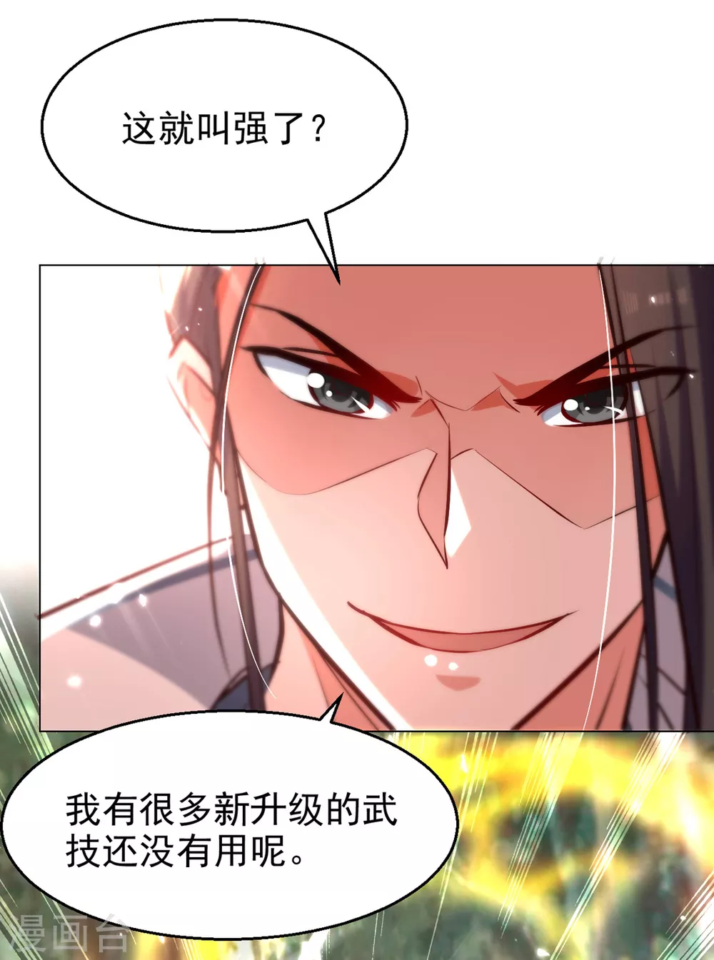 绝世武魂韩漫全集-第69话 试招无删减无遮挡章节图片 