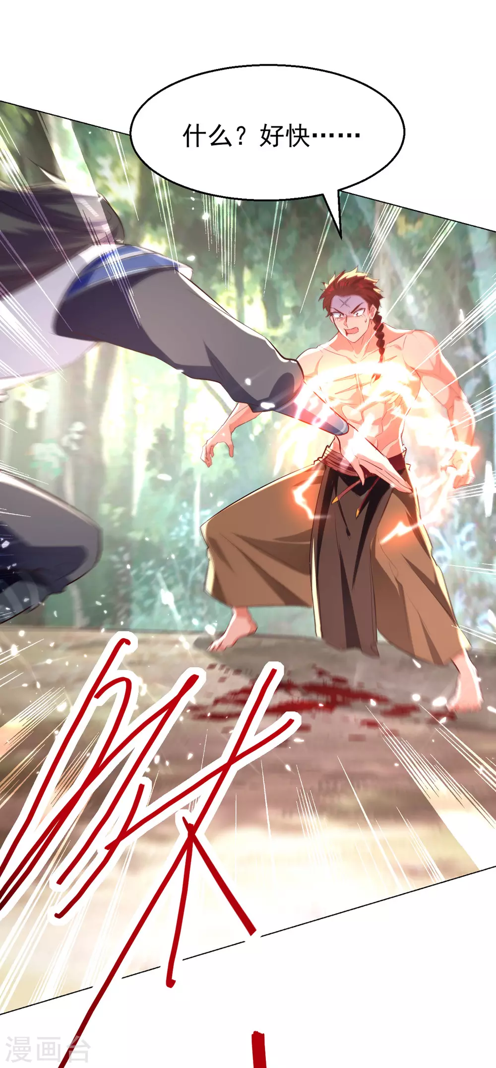 绝世武魂韩漫全集-第69话 试招无删减无遮挡章节图片 