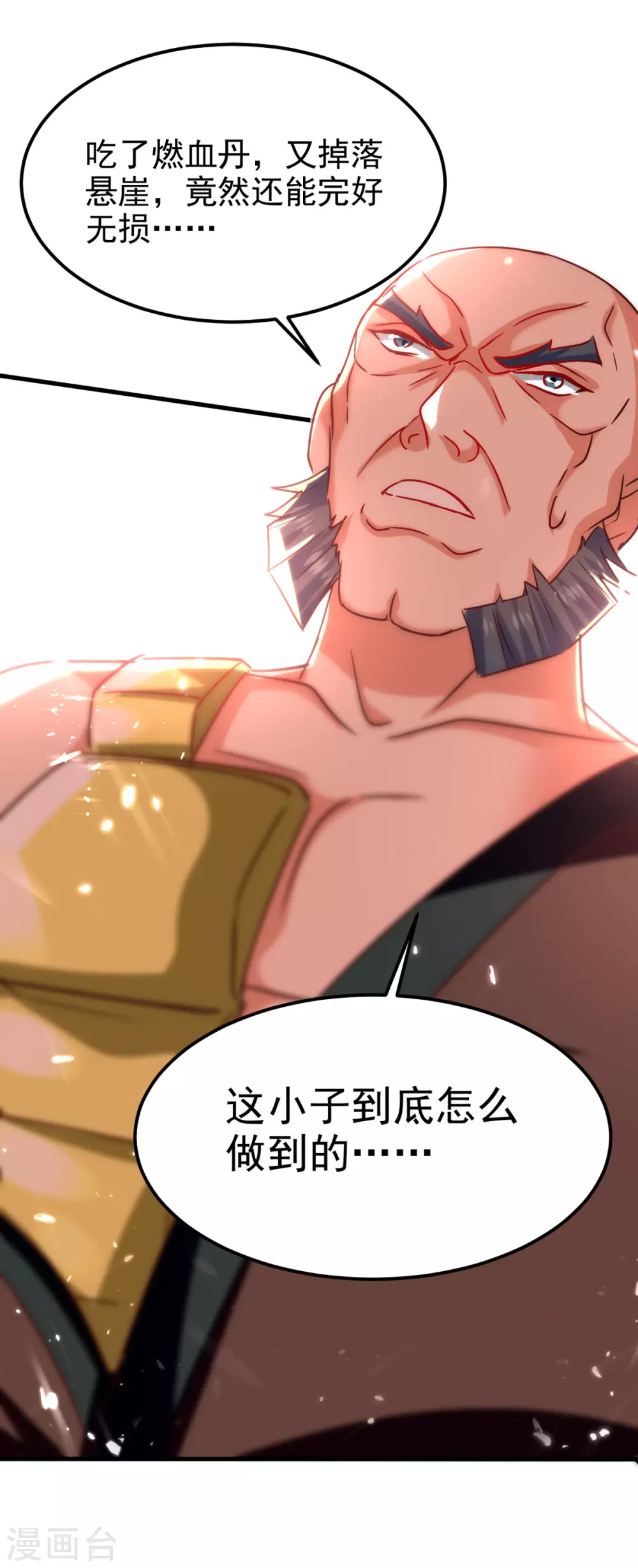 绝世武魂韩漫全集-第69话 试招无删减无遮挡章节图片 