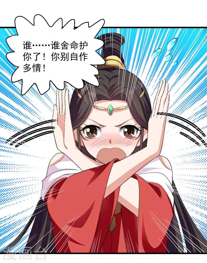 绝世武魂韩漫全集-第7话 决定无删减无遮挡章节图片 