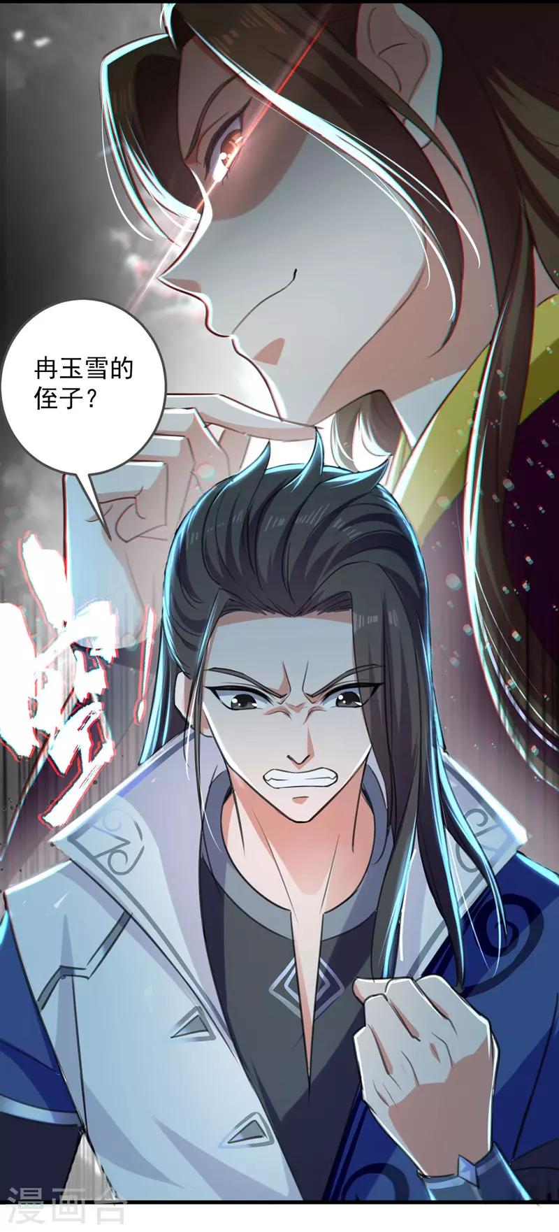 绝世武魂韩漫全集-第7话 决定无删减无遮挡章节图片 
