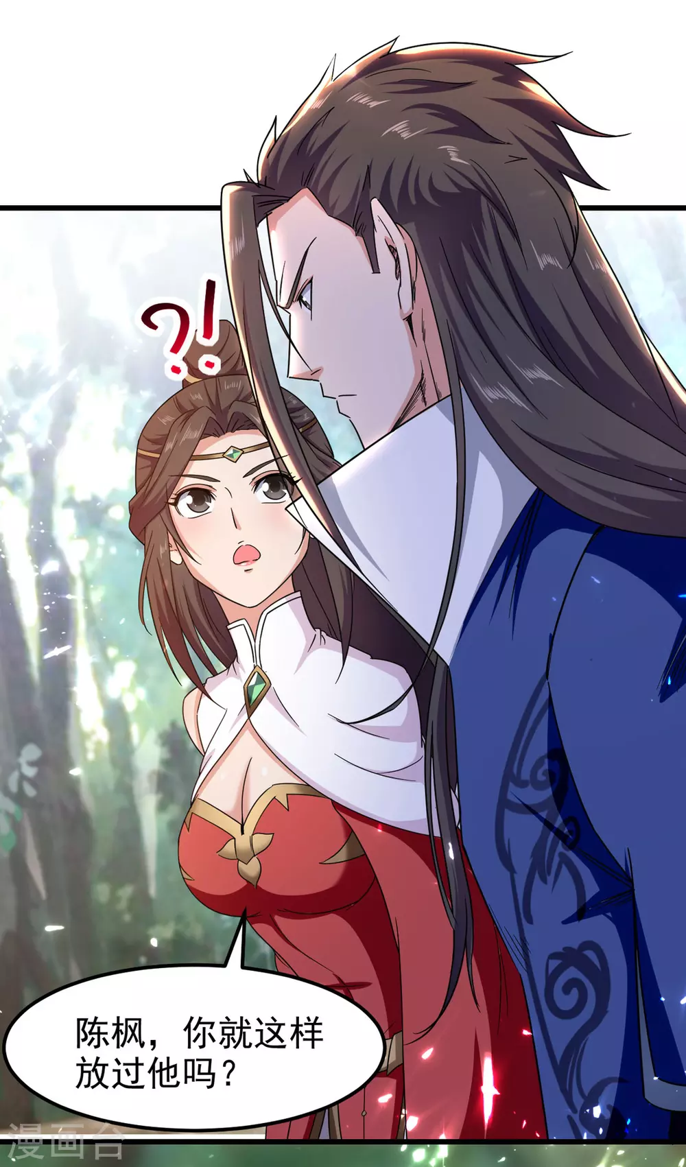 绝世武魂韩漫全集-第71话 没脑子无删减无遮挡章节图片 