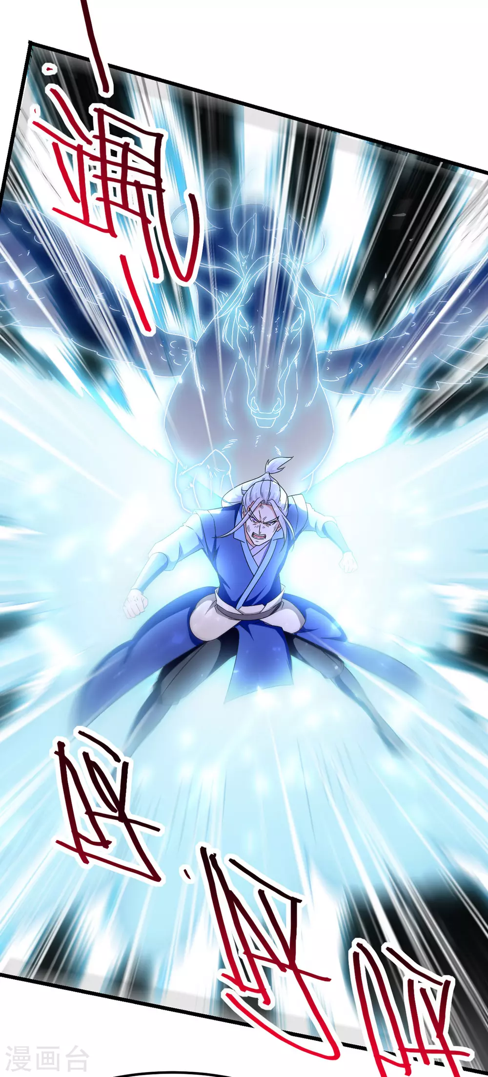 绝世武魂韩漫全集-第71话 没脑子无删减无遮挡章节图片 