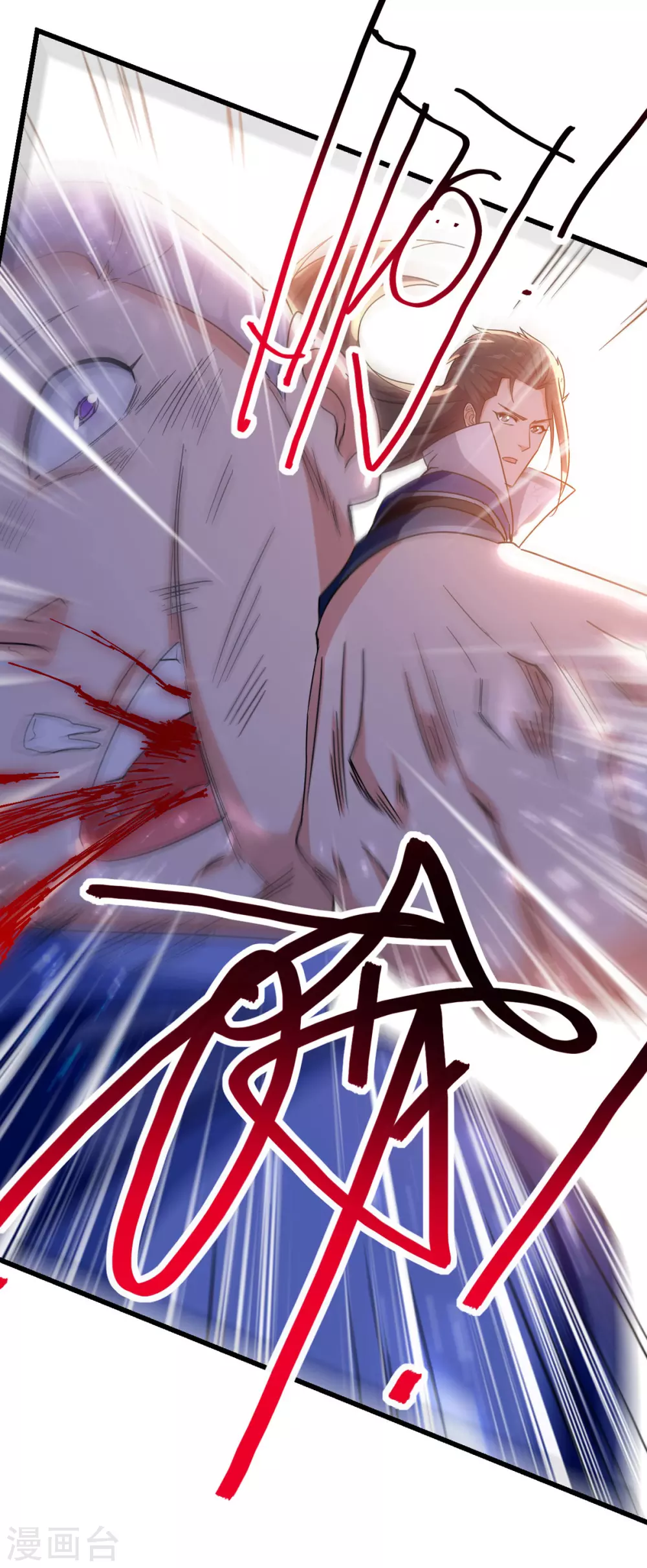 绝世武魂韩漫全集-第71话 没脑子无删减无遮挡章节图片 