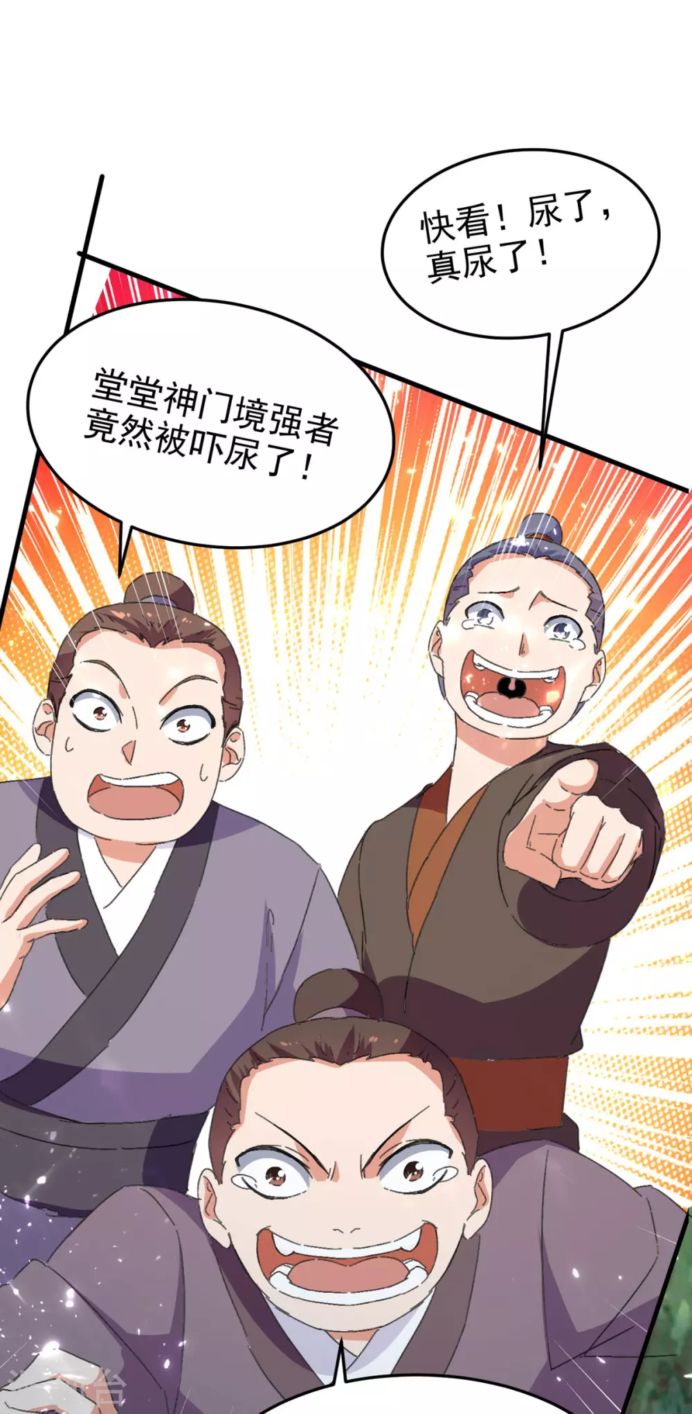 绝世武魂韩漫全集-第72话 陈枫破境无删减无遮挡章节图片 