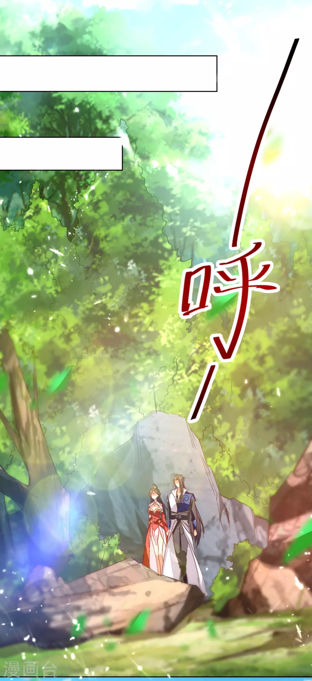 绝世武魂韩漫全集-第72话 陈枫破境无删减无遮挡章节图片 