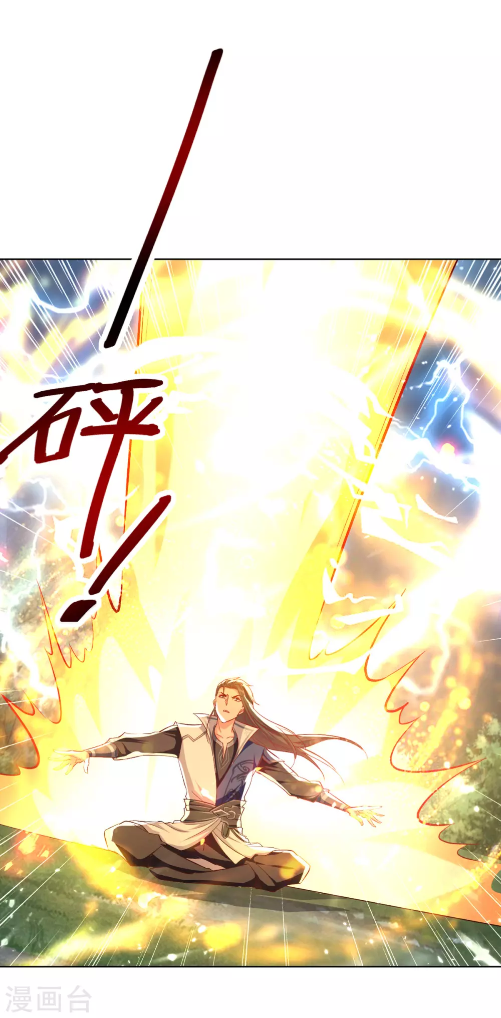 绝世武魂韩漫全集-第73话 小鼎异动无删减无遮挡章节图片 