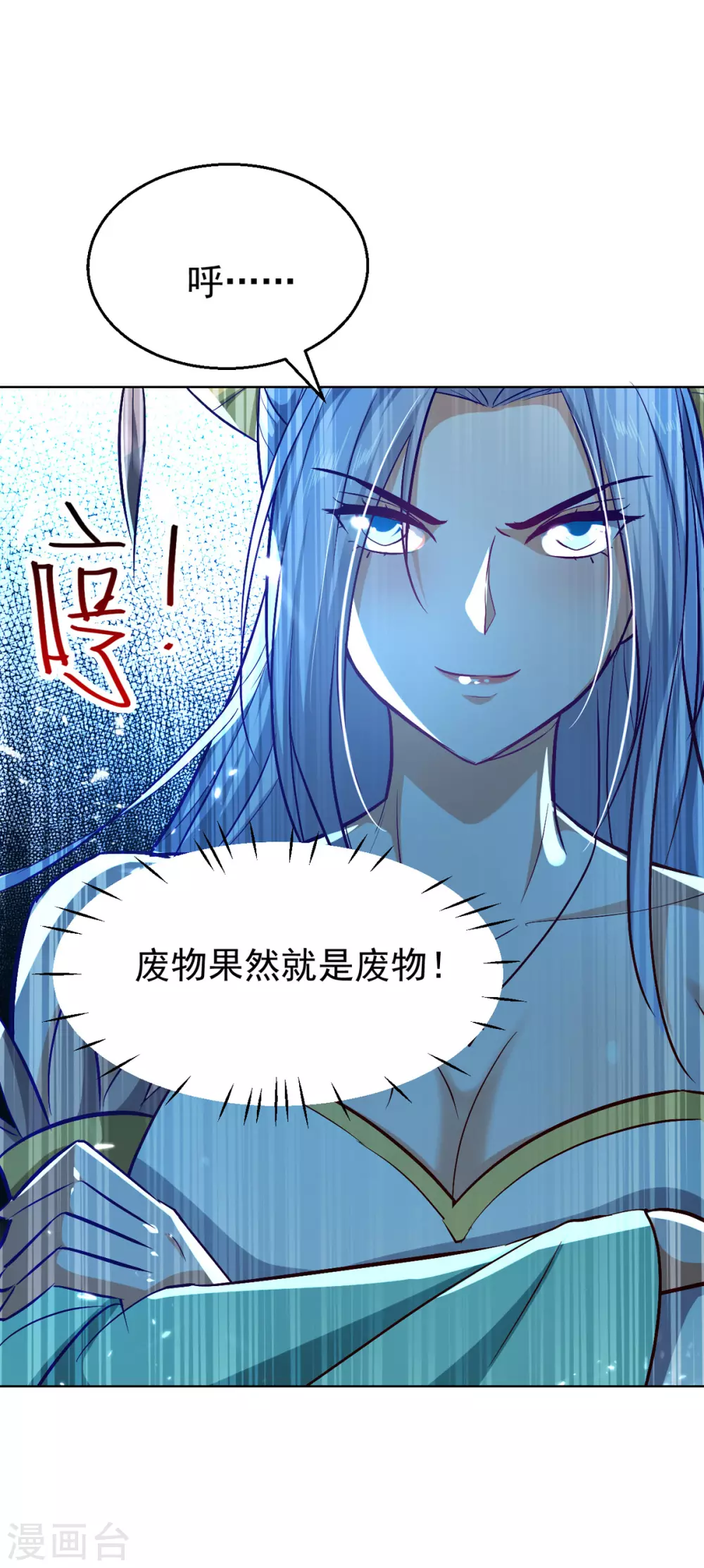 绝世武魂韩漫全集-第73话 小鼎异动无删减无遮挡章节图片 
