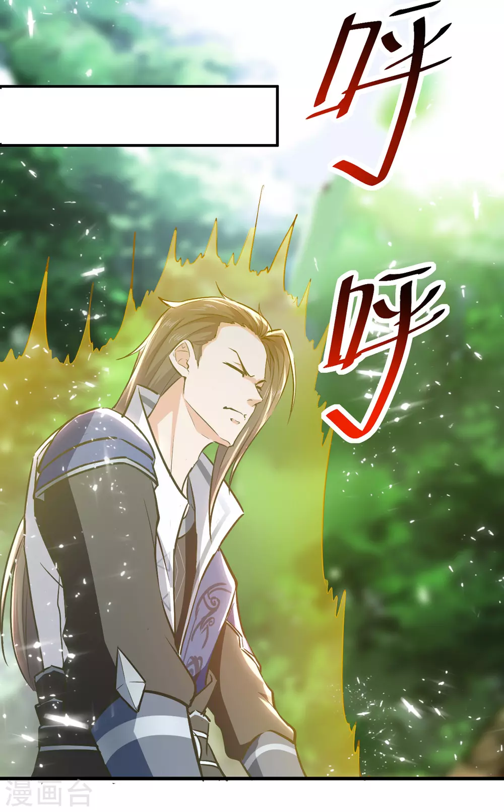 绝世武魂韩漫全集-第73话 小鼎异动无删减无遮挡章节图片 