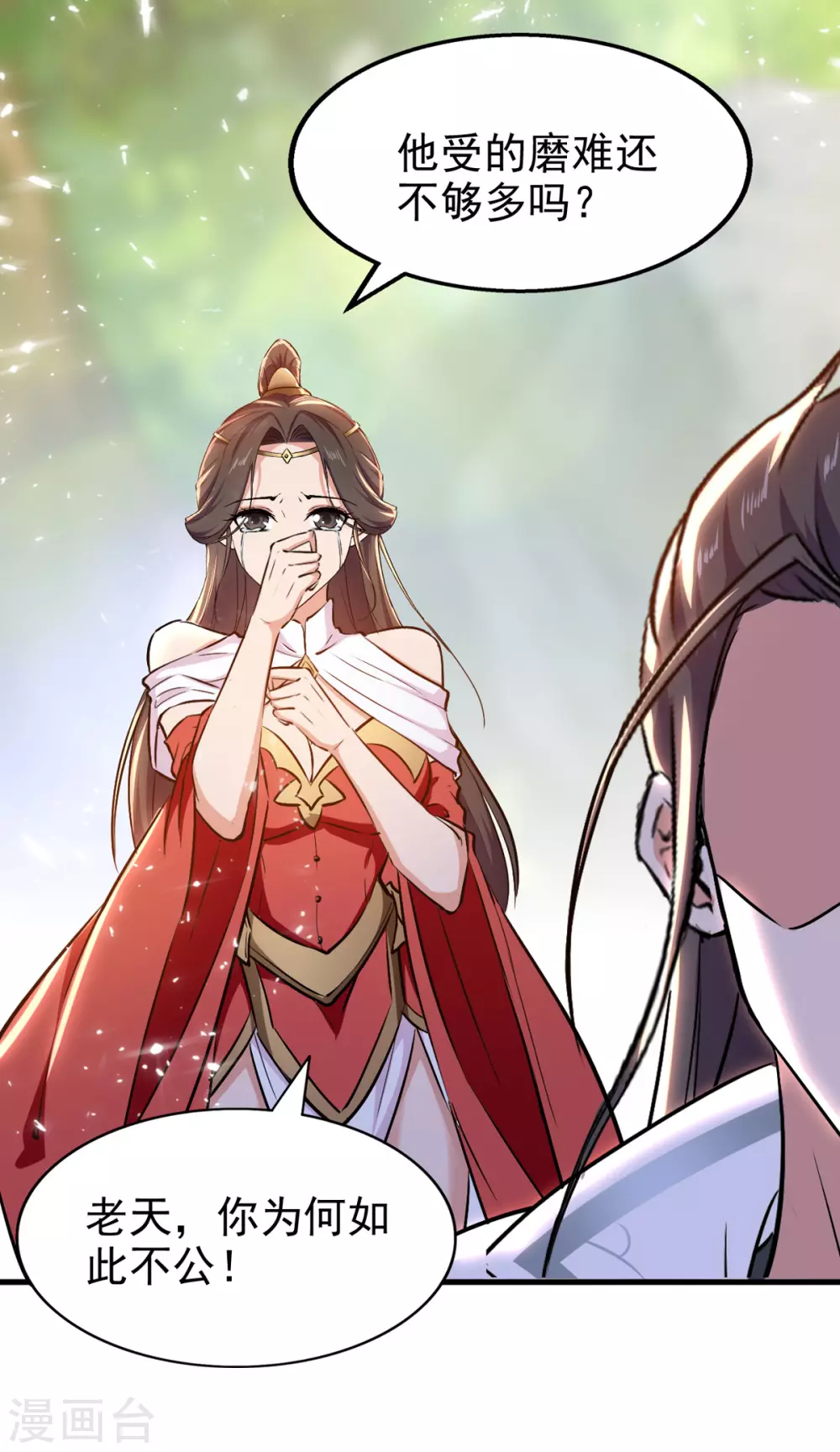 绝世武魂韩漫全集-第73话 小鼎异动无删减无遮挡章节图片 