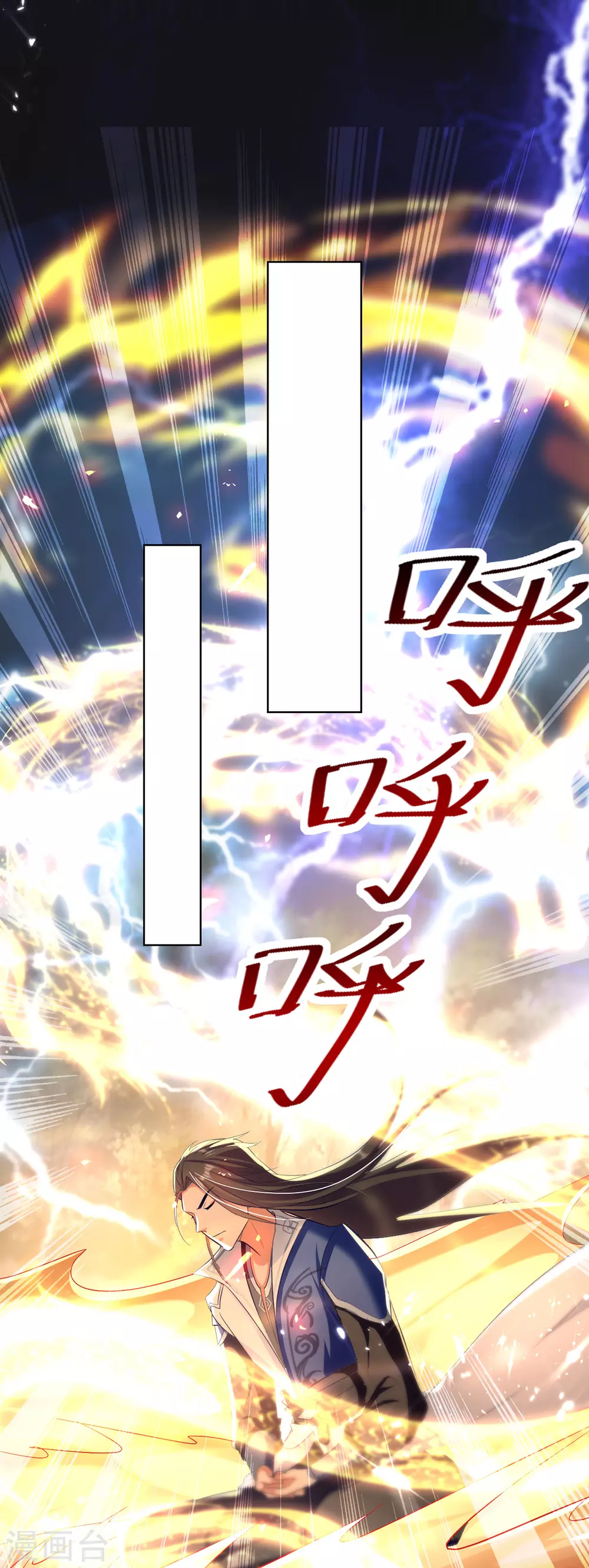绝世武魂韩漫全集-第73话 小鼎异动无删减无遮挡章节图片 