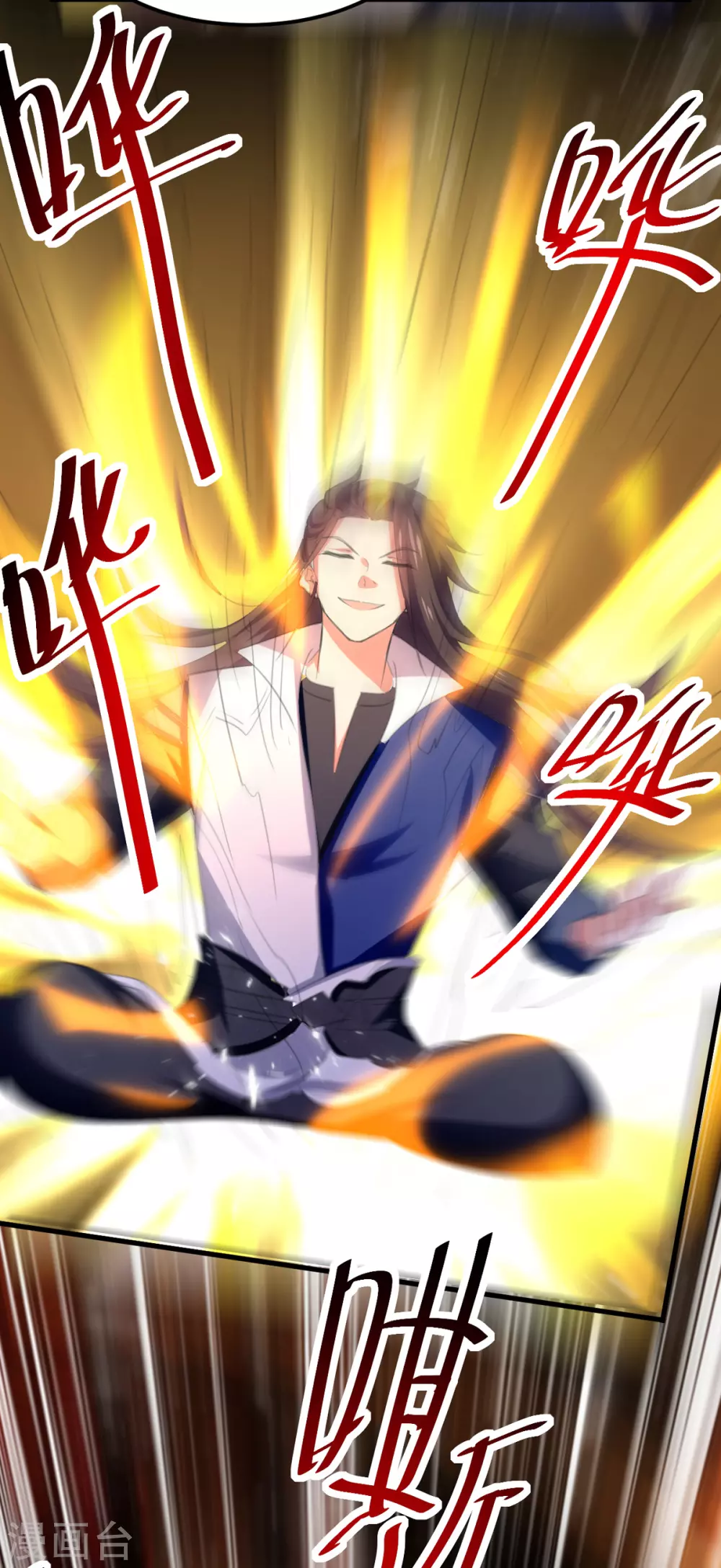 绝世武魂韩漫全集-第74话 武魂相柳无删减无遮挡章节图片 