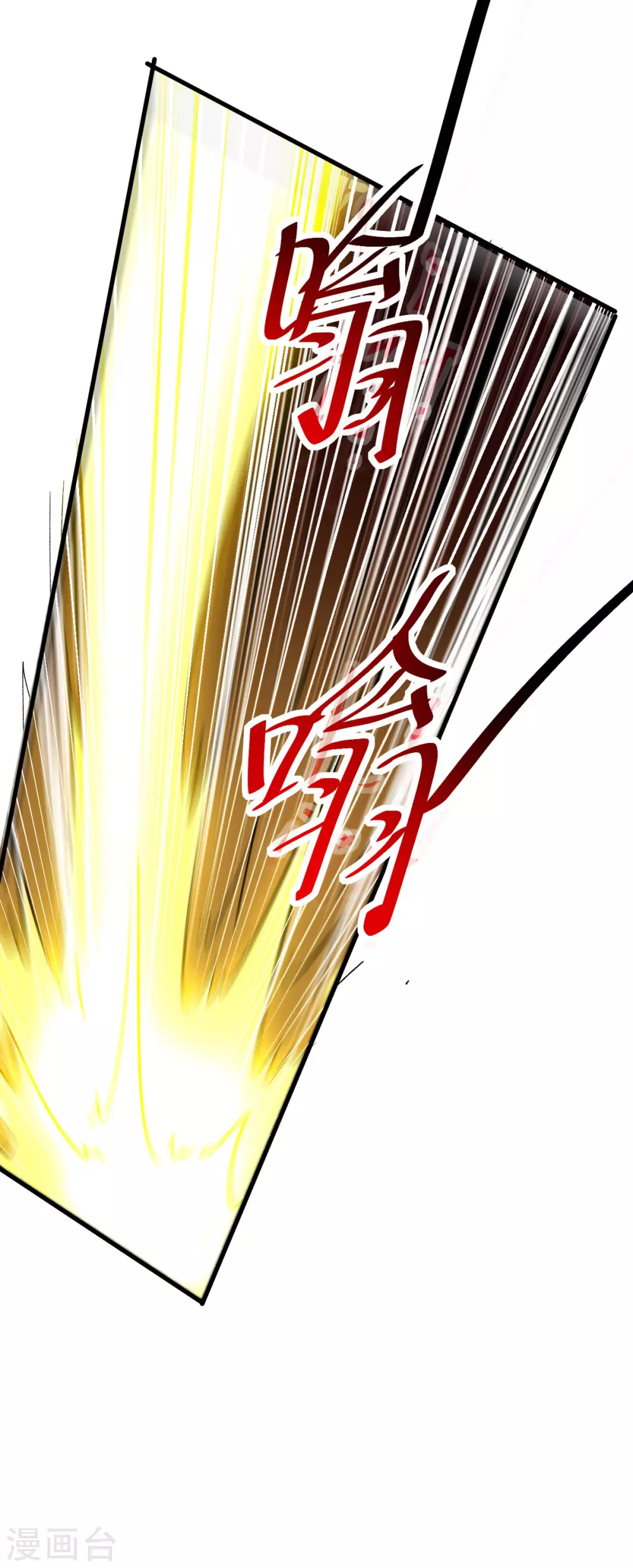 绝世武魂韩漫全集-第74话 武魂相柳无删减无遮挡章节图片 