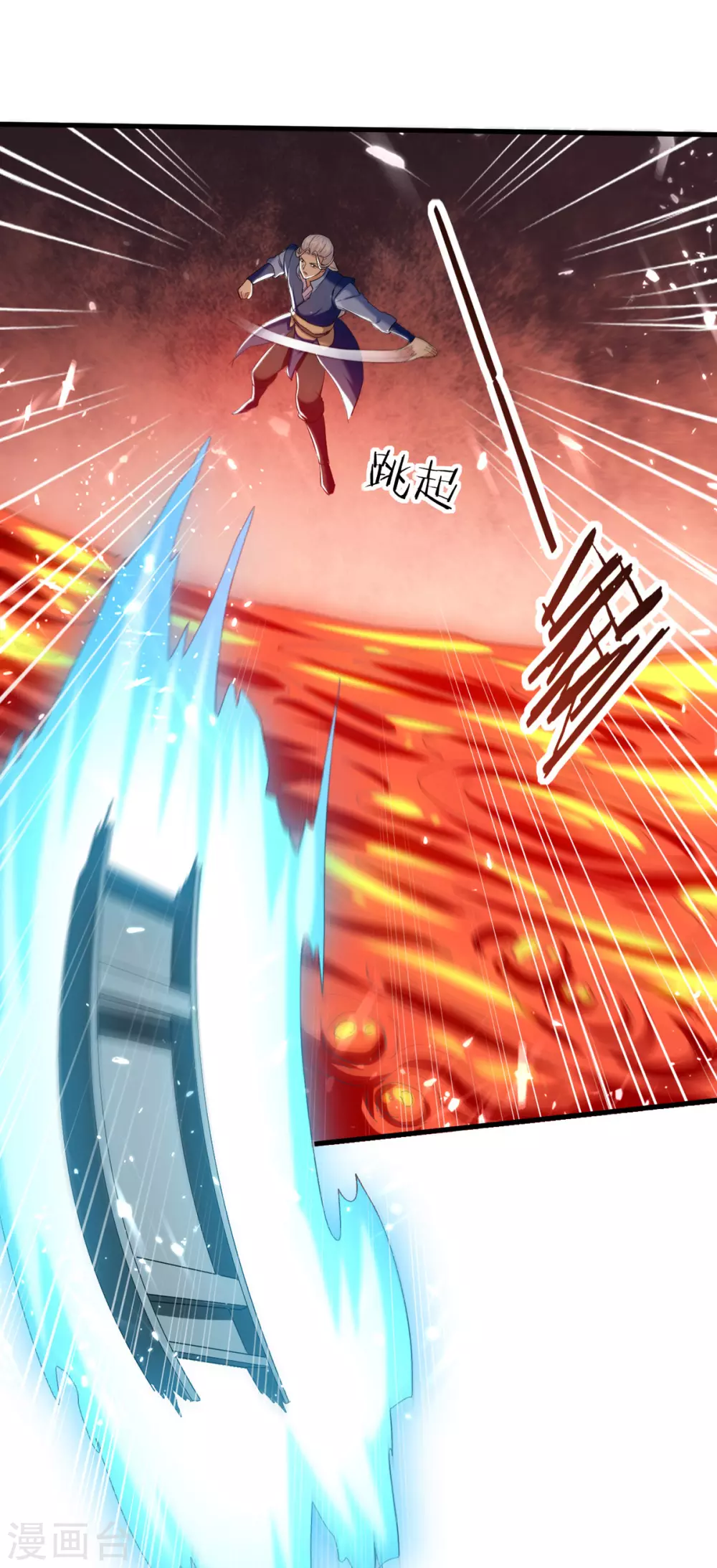 绝世武魂韩漫全集-第75话 借刀杀人无删减无遮挡章节图片 