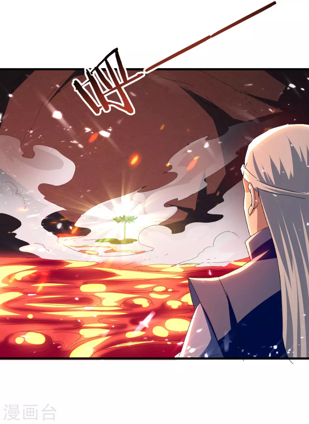 绝世武魂韩漫全集-第75话 借刀杀人无删减无遮挡章节图片 