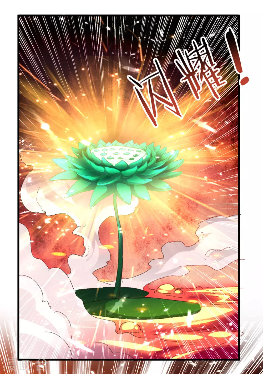绝世武魂韩漫全集-第75话 借刀杀人无删减无遮挡章节图片 