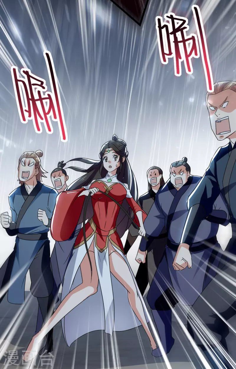 绝世武魂韩漫全集-第77话 交给我吧无删减无遮挡章节图片 