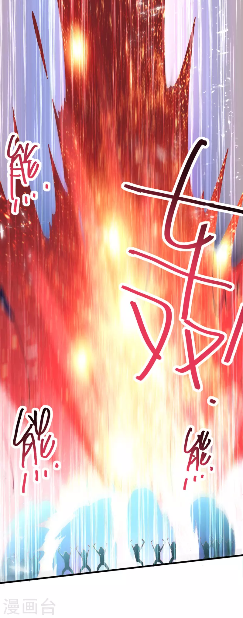 绝世武魂韩漫全集-第77话 交给我吧无删减无遮挡章节图片 