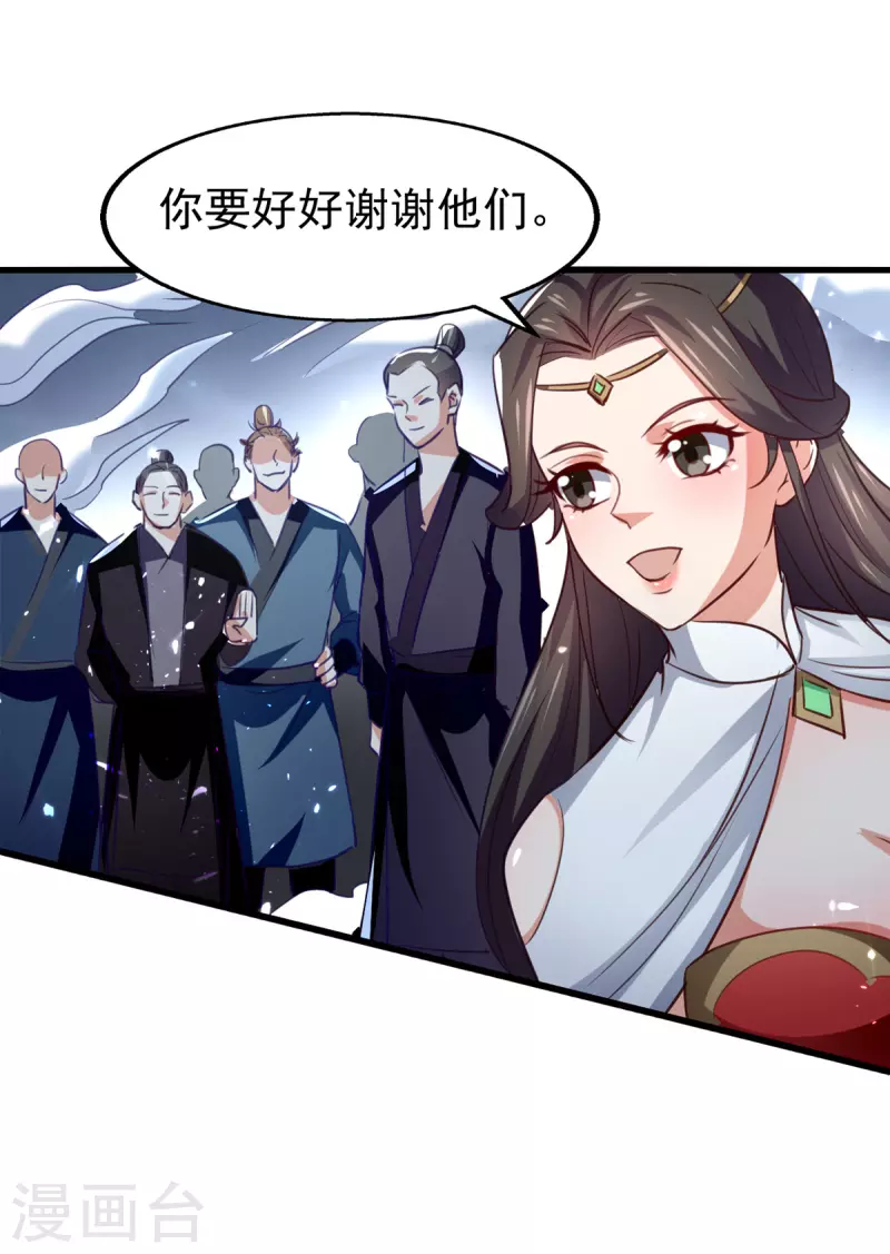 绝世武魂韩漫全集-第78话 雨落飞花无删减无遮挡章节图片 
