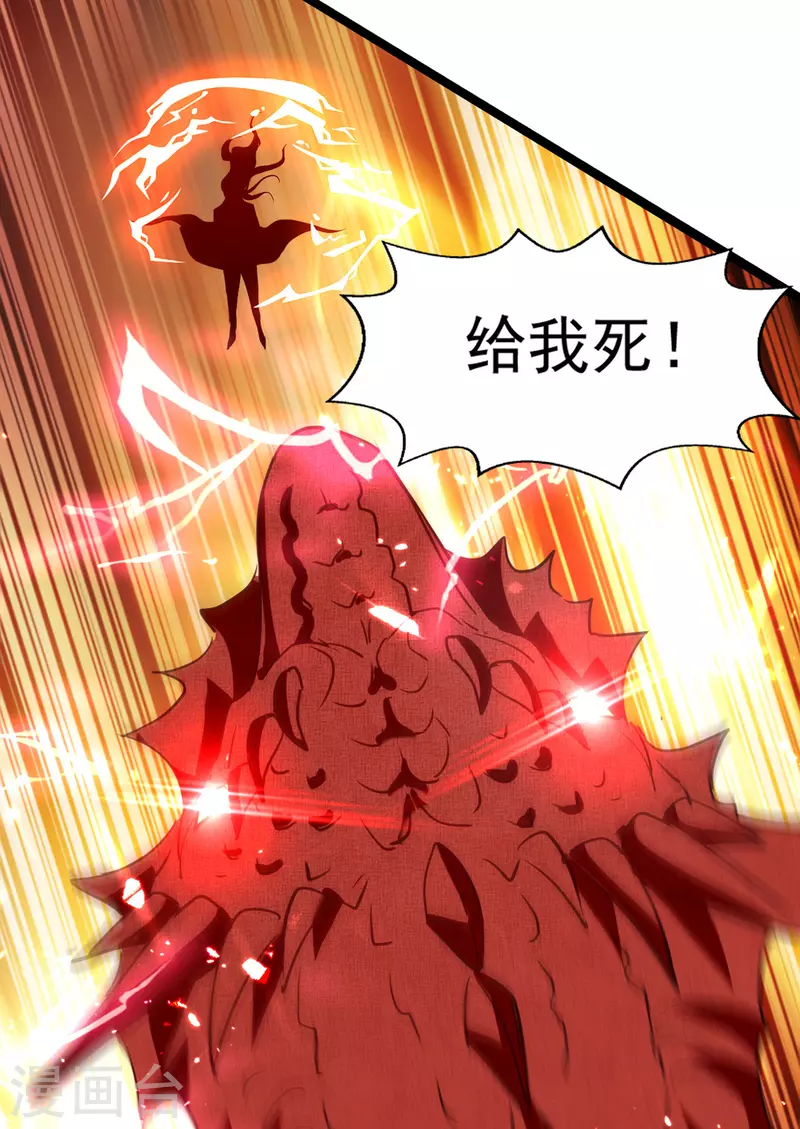 绝世武魂韩漫全集-第78话 雨落飞花无删减无遮挡章节图片 