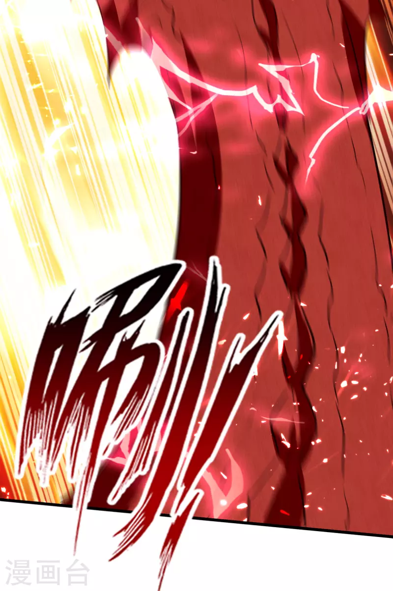 绝世武魂韩漫全集-第78话 雨落飞花无删减无遮挡章节图片 