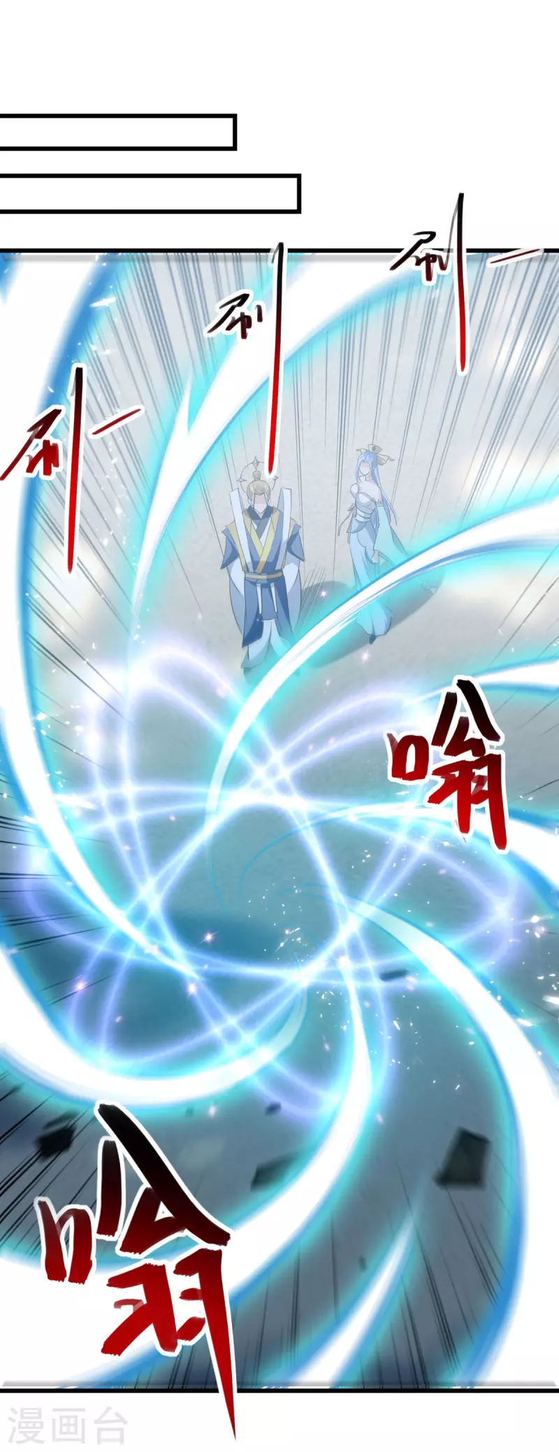 绝世武魂韩漫全集-第80话 亲手了结无删减无遮挡章节图片 