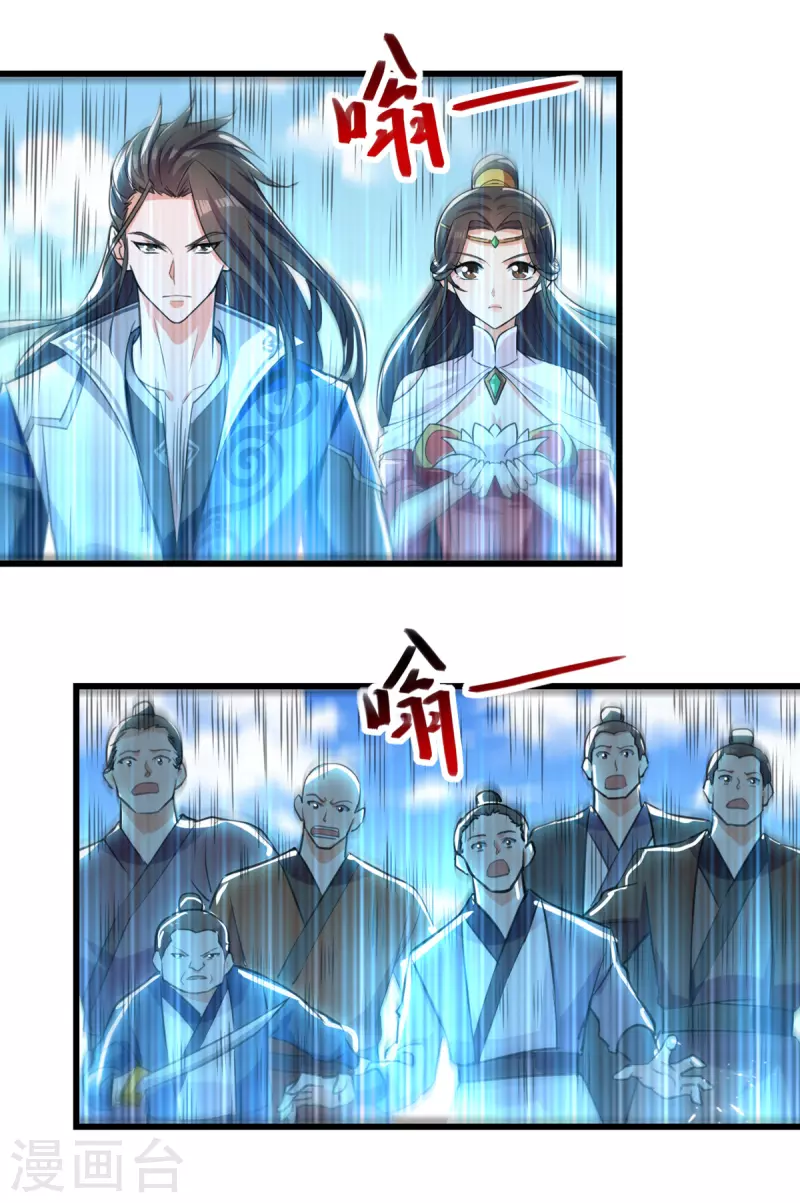 绝世武魂韩漫全集-第80话 亲手了结无删减无遮挡章节图片 