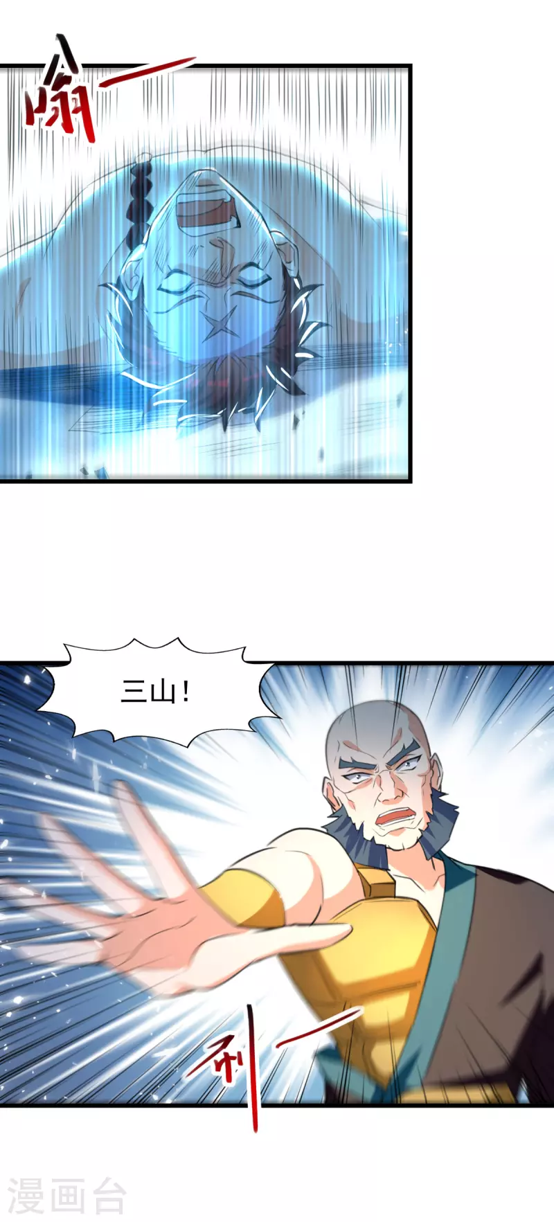 绝世武魂韩漫全集-第80话 亲手了结无删减无遮挡章节图片 