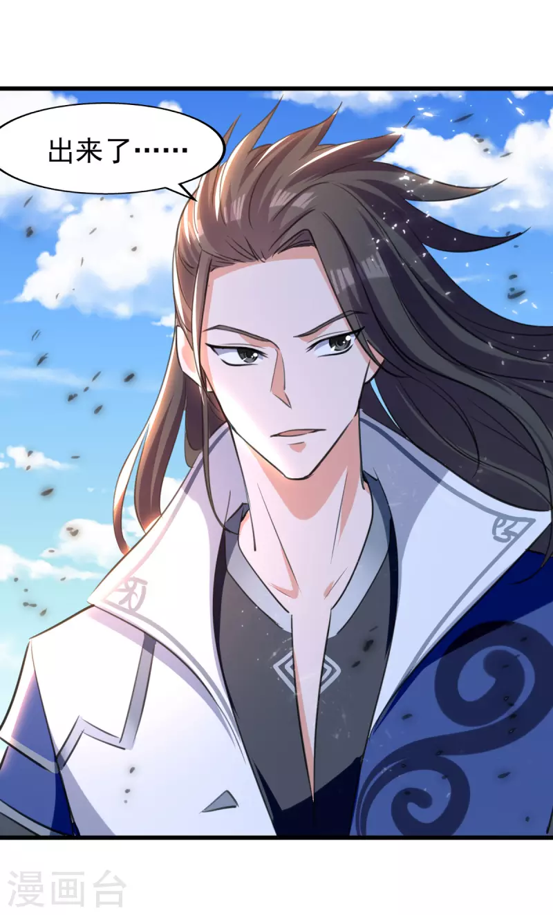 绝世武魂韩漫全集-第80话 亲手了结无删减无遮挡章节图片 
