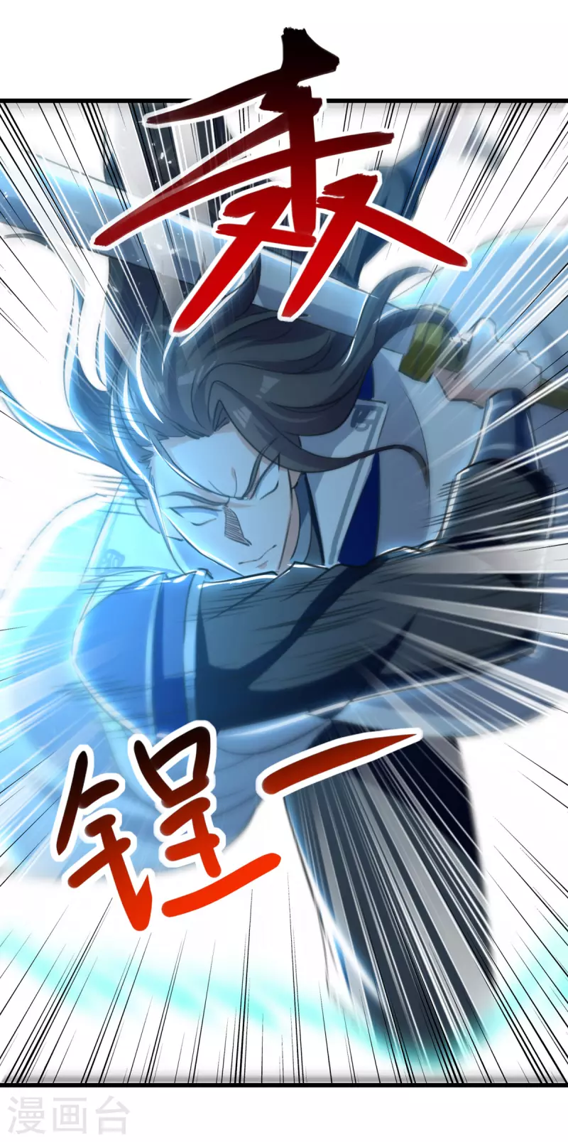 绝世武魂韩漫全集-第80话 亲手了结无删减无遮挡章节图片 