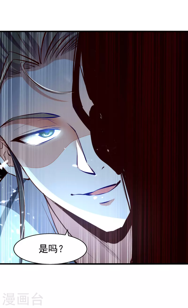绝世武魂韩漫全集-第80话 亲手了结无删减无遮挡章节图片 