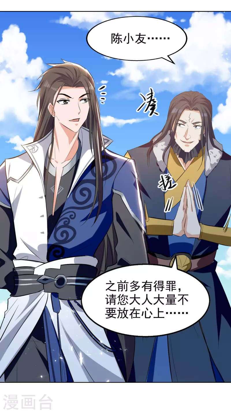 绝世武魂韩漫全集-第82话 众口一词无删减无遮挡章节图片 