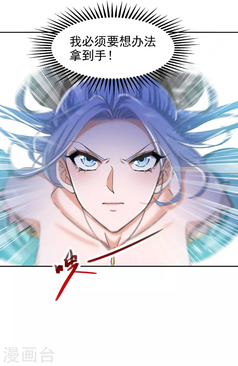 绝世武魂韩漫全集-第83话 进入内宗无删减无遮挡章节图片 
