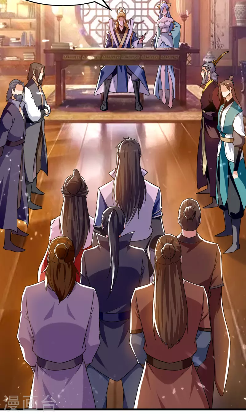 绝世武魂韩漫全集-第83话 进入内宗无删减无遮挡章节图片 