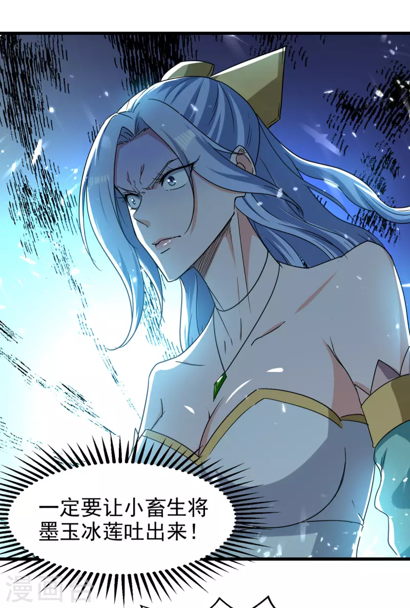绝世武魂韩漫全集-第83话 进入内宗无删减无遮挡章节图片 