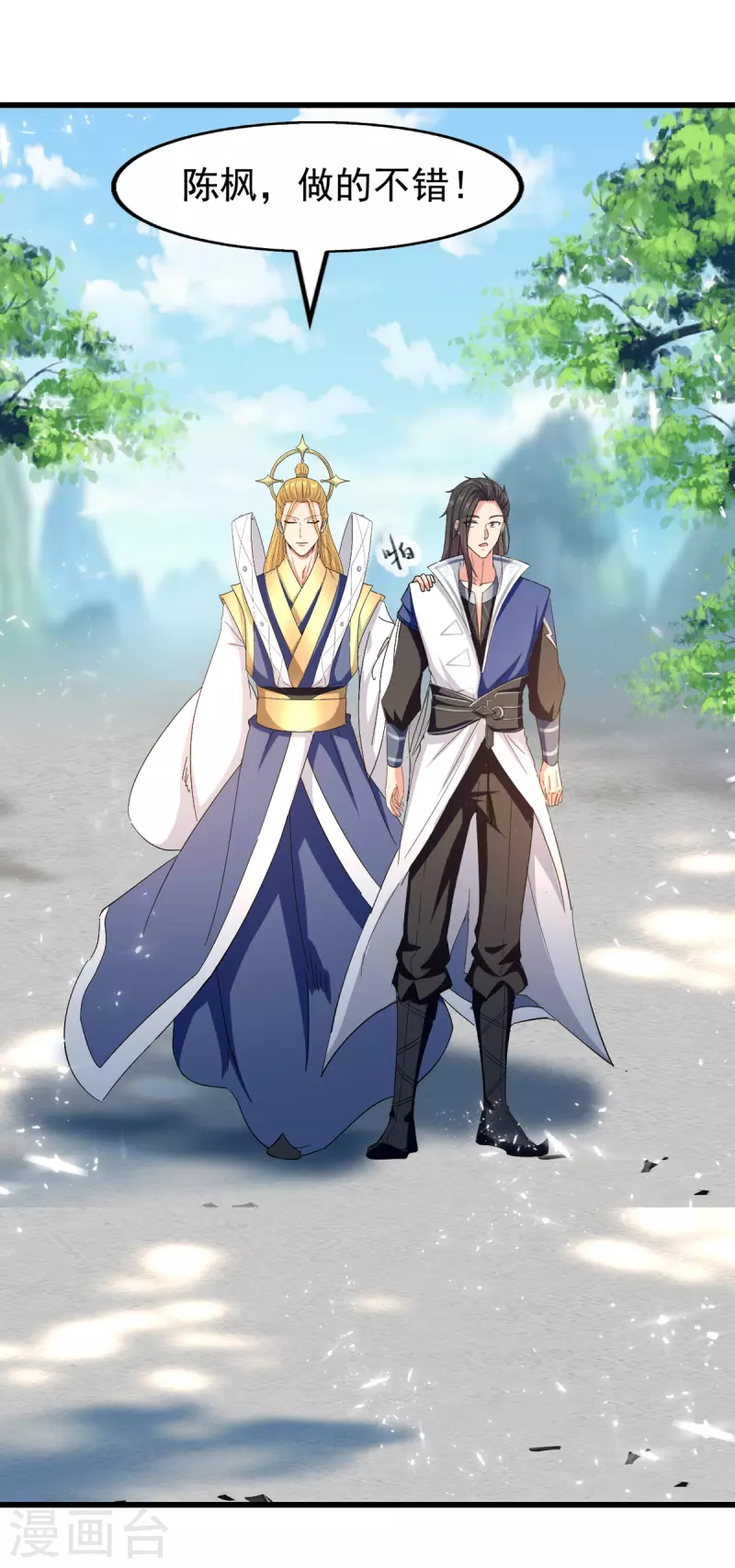 绝世武魂韩漫全集-第83话 进入内宗无删减无遮挡章节图片 