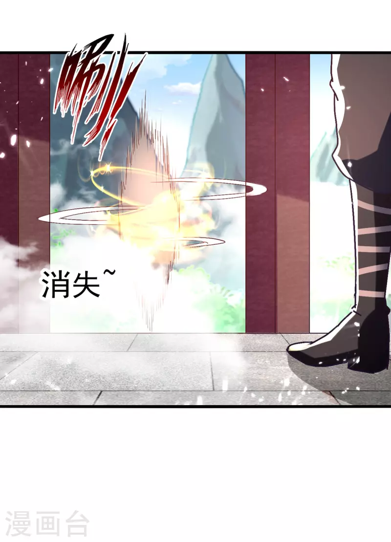 绝世武魂韩漫全集-第84话 戏弄冉玉雪无删减无遮挡章节图片 