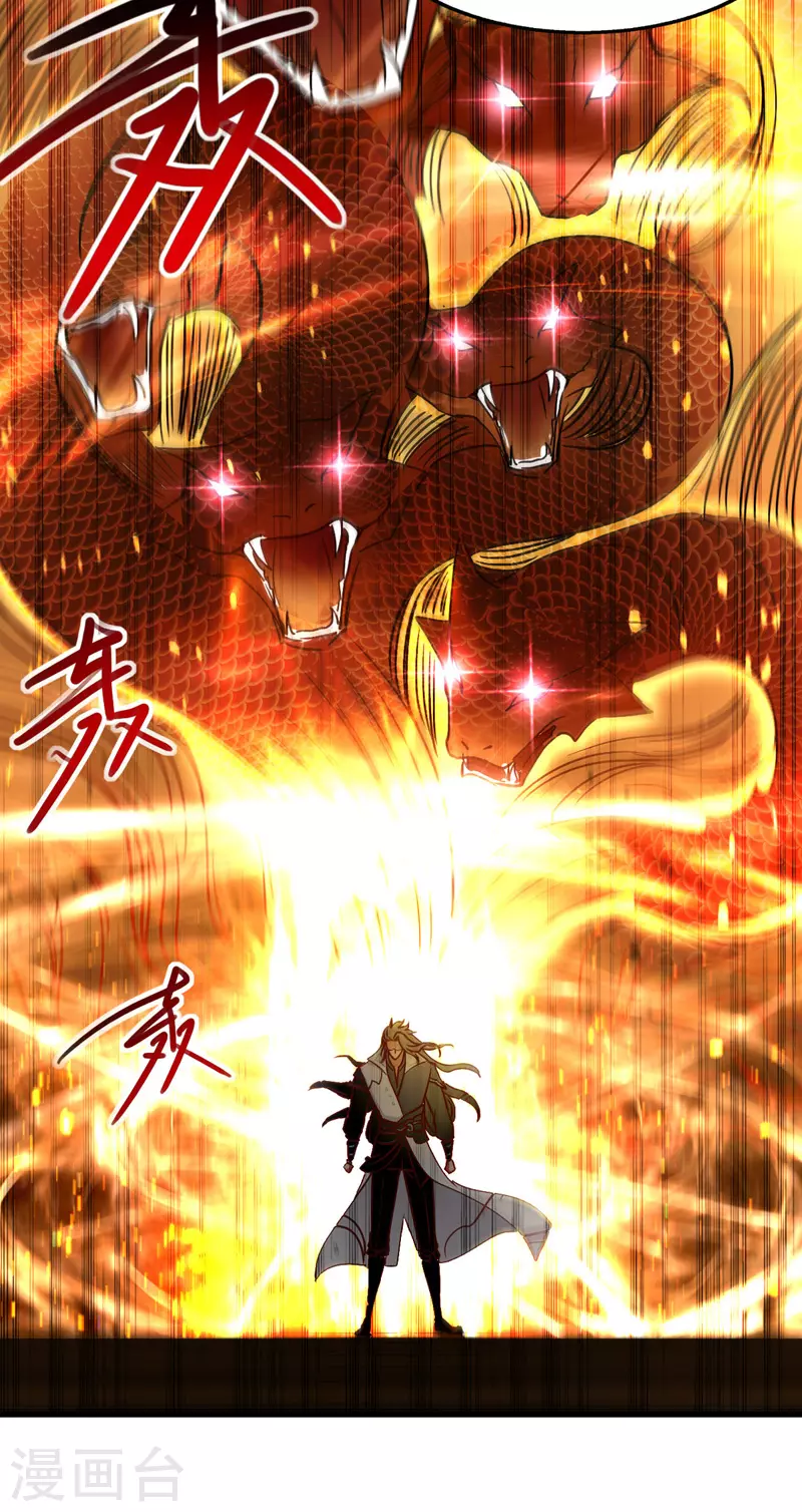 绝世武魂韩漫全集-第85话 井底之蛙无删减无遮挡章节图片 