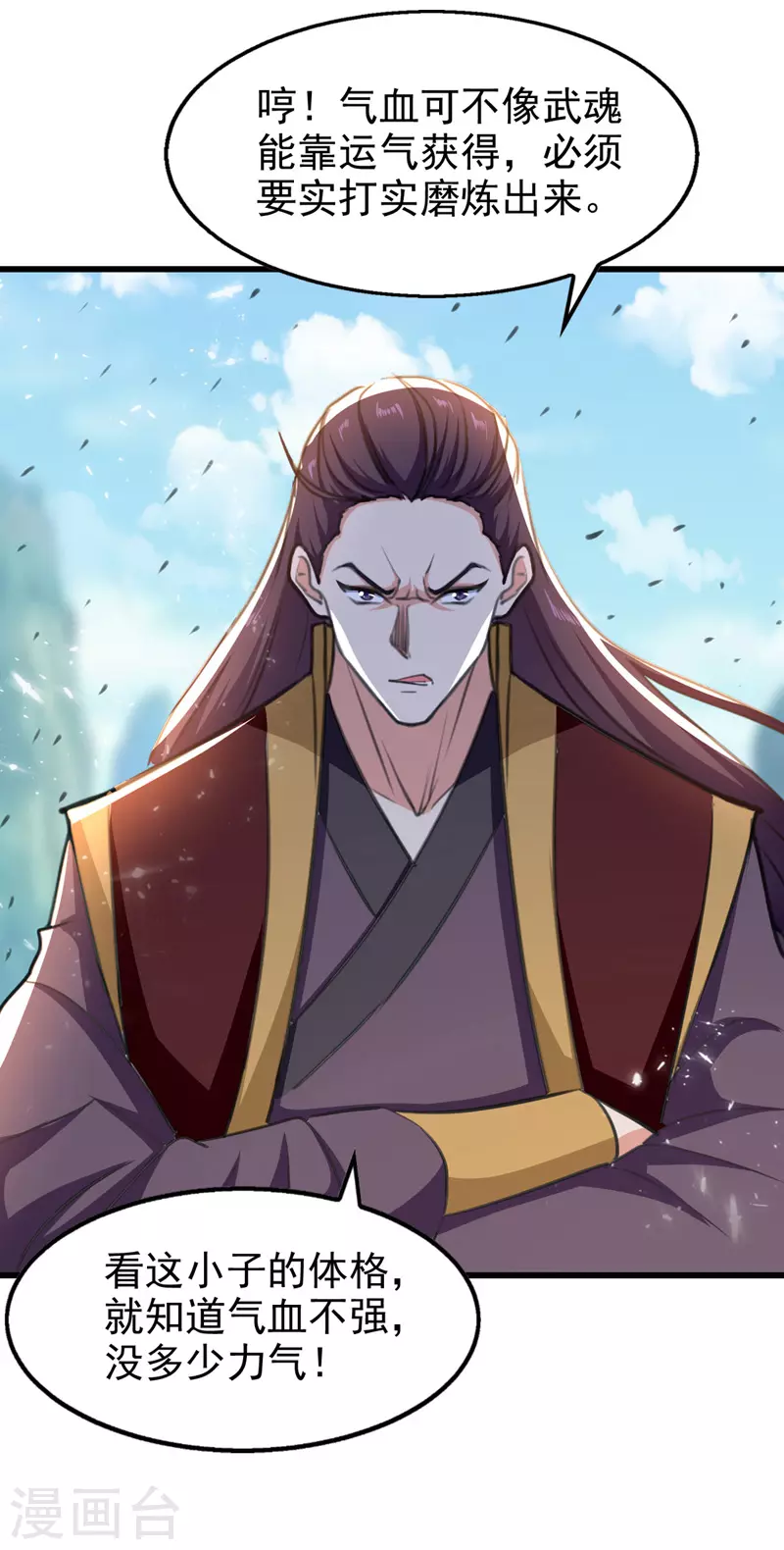 绝世武魂韩漫全集-第86话 天赋测试无删减无遮挡章节图片 