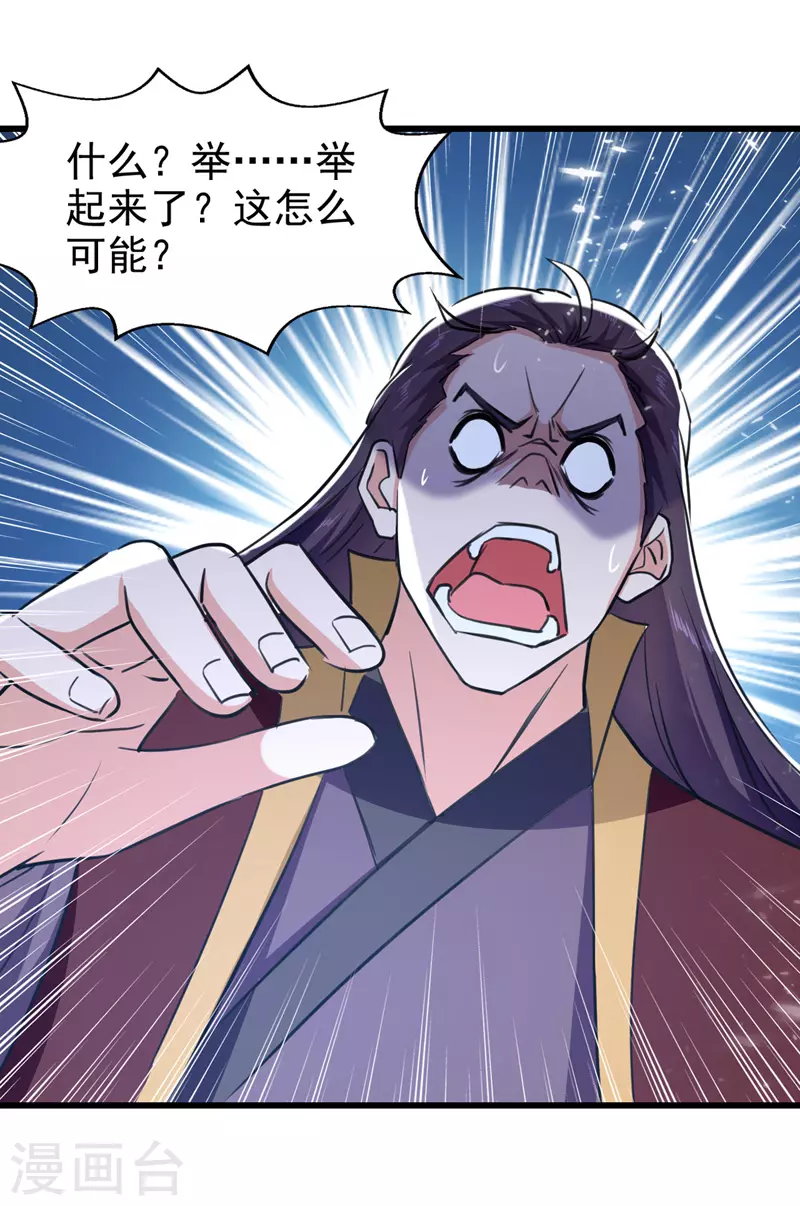 绝世武魂韩漫全集-第86话 天赋测试无删减无遮挡章节图片 