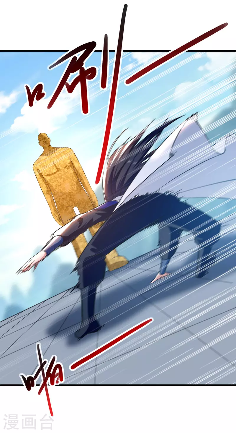 绝世武魂韩漫全集-第87话 黄金经脉无删减无遮挡章节图片 