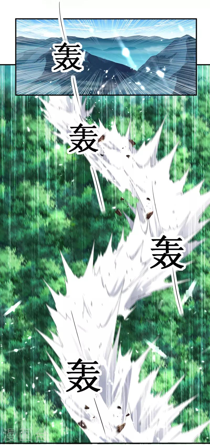 绝世武魂韩漫全集-第9话 祸水东引无删减无遮挡章节图片 