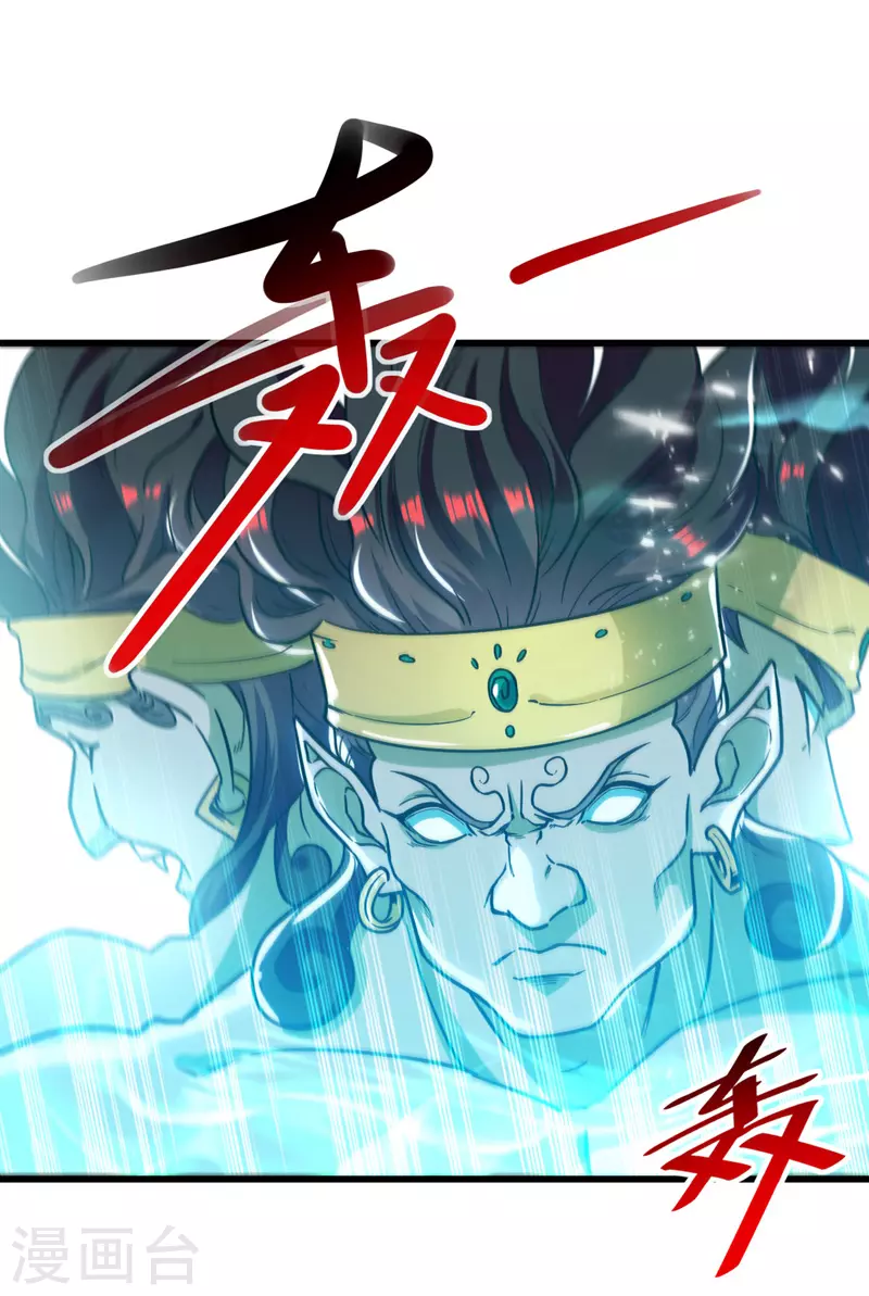 绝世武魂韩漫全集-第90话 大阿修罗法身无删减无遮挡章节图片 