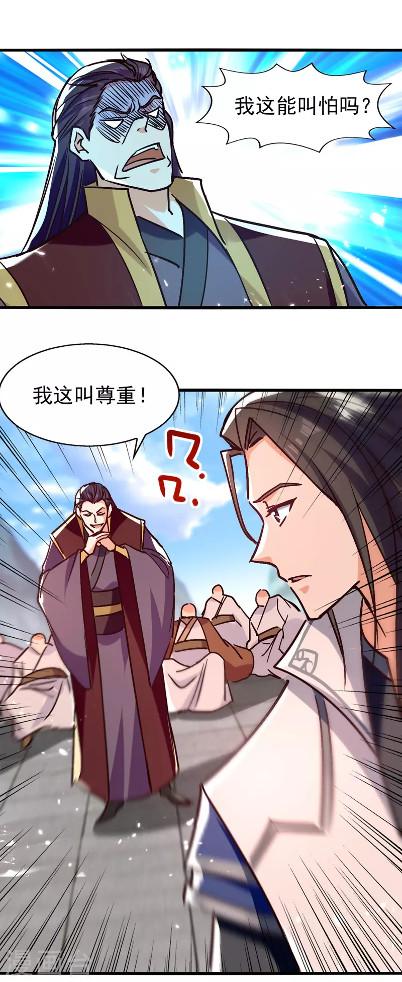 绝世武魂韩漫全集-第91话 质疑无删减无遮挡章节图片 